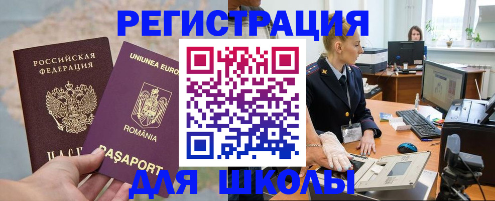 прописка для кредита в Нижнеудинске