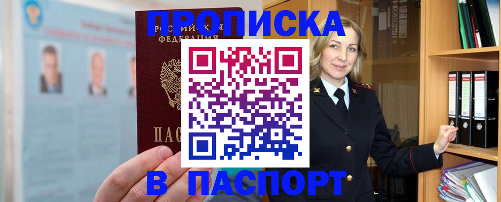 регистрация для дет. сада в Нижнеудинске